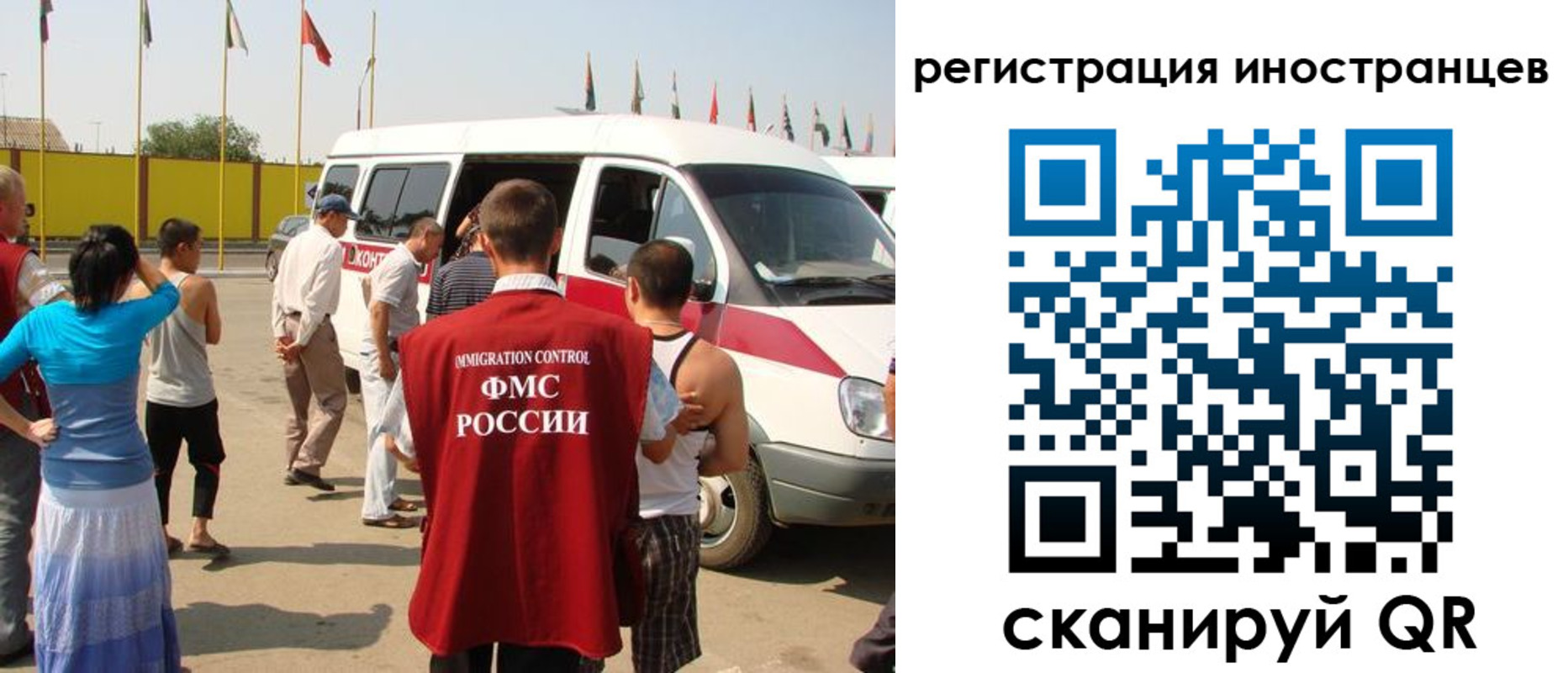 регистрация в Сосногорске