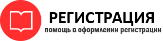 прописка в Сосногорске id899576